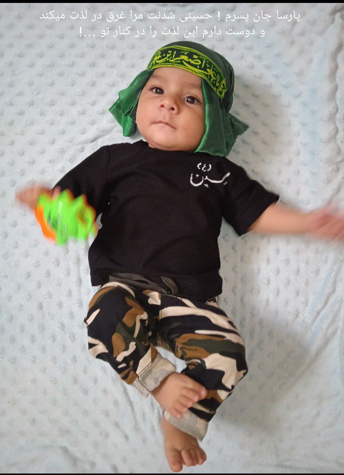 اولین-محرم محمدپارسا کریمی فرد