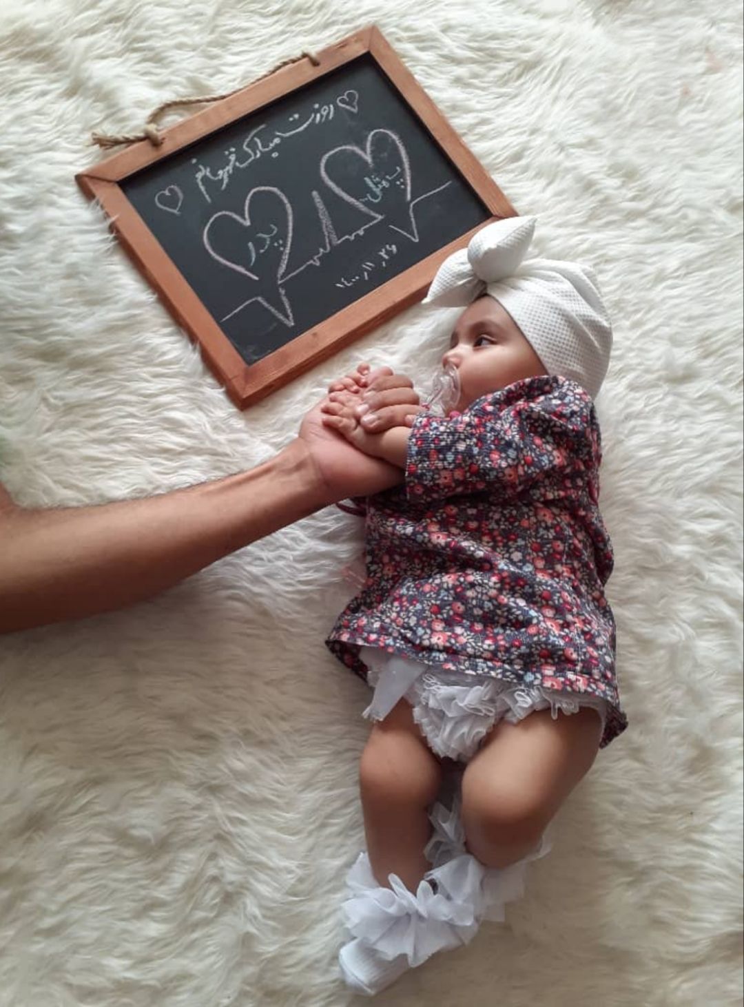 عکس نوزاد با پدر یاس رازقی