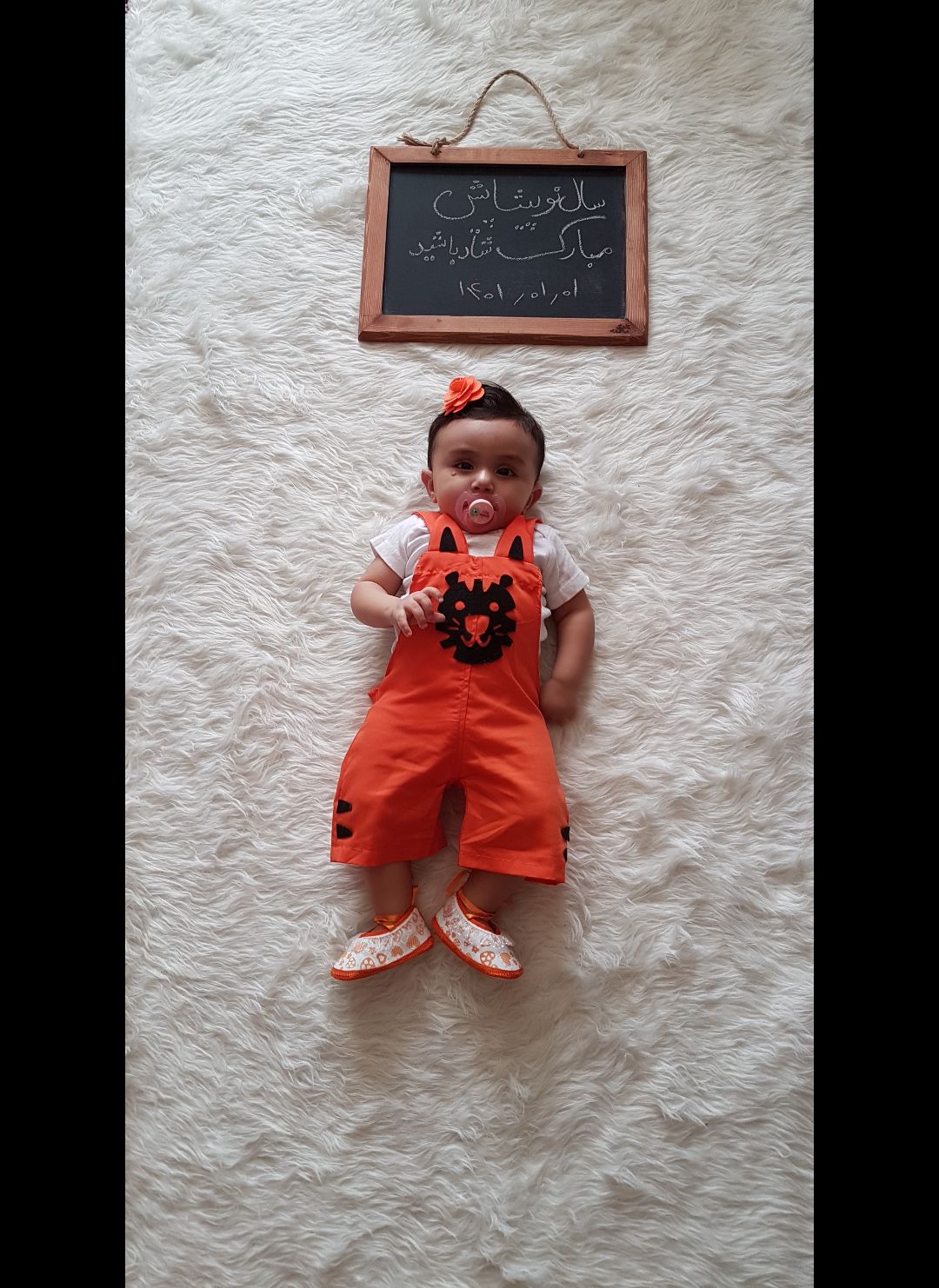 لباس بچگانه طرح ببر یاس رازقی