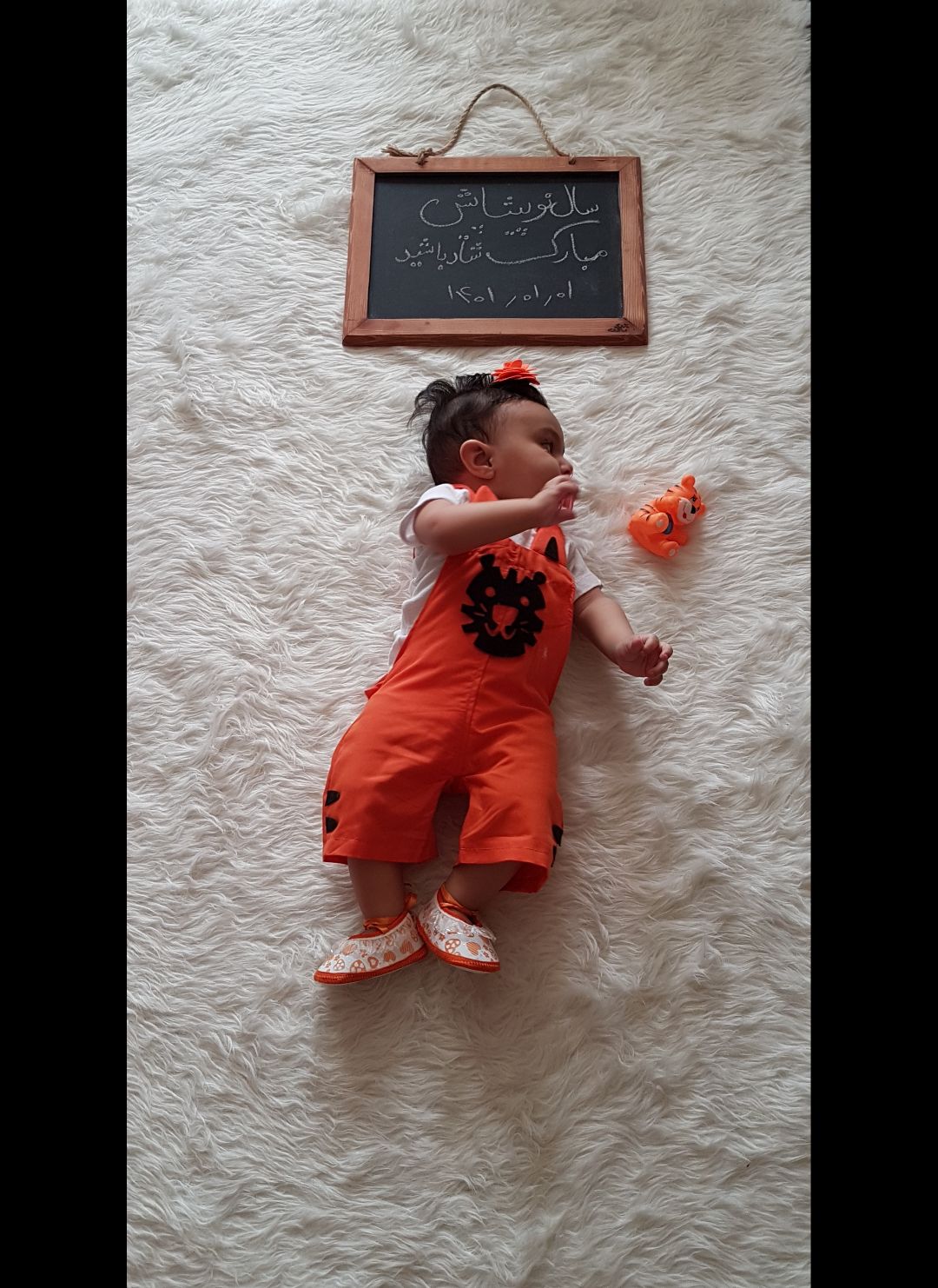 عید نوروز یاس رازقی