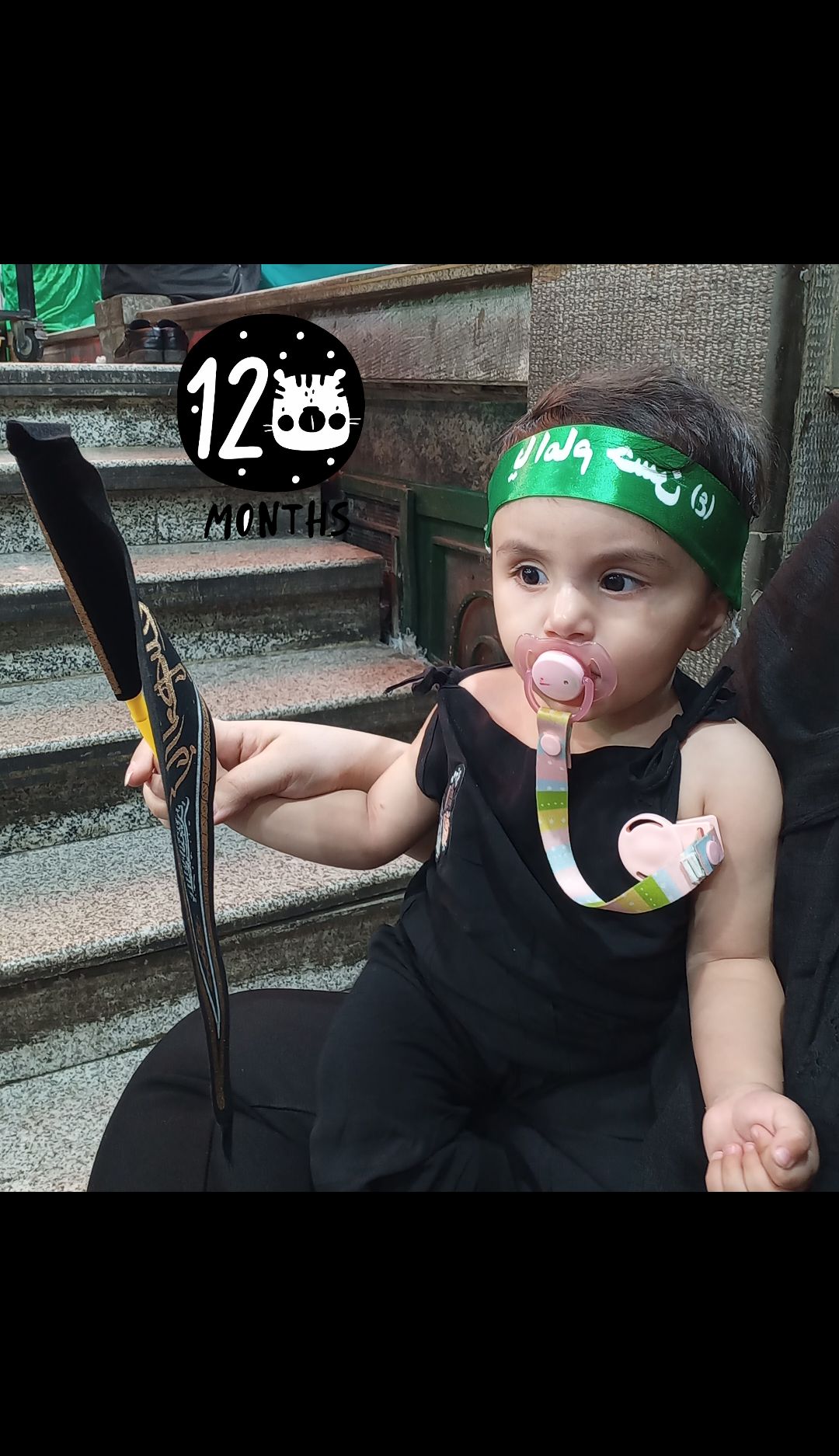 عکس محرم کودک یاس رازقی