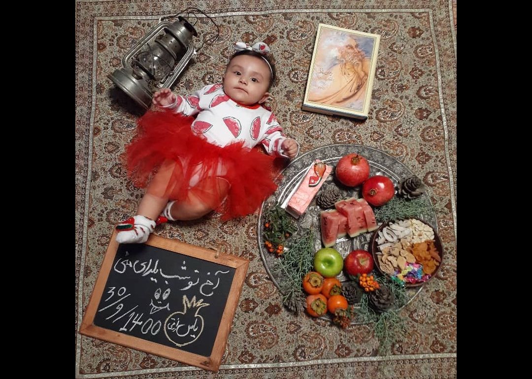 تخته سیاه فانتزی یاس رازقی