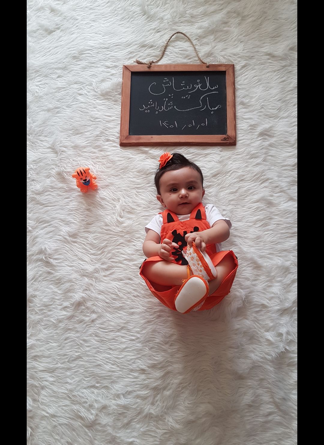 عید نوروز یاس رازقی