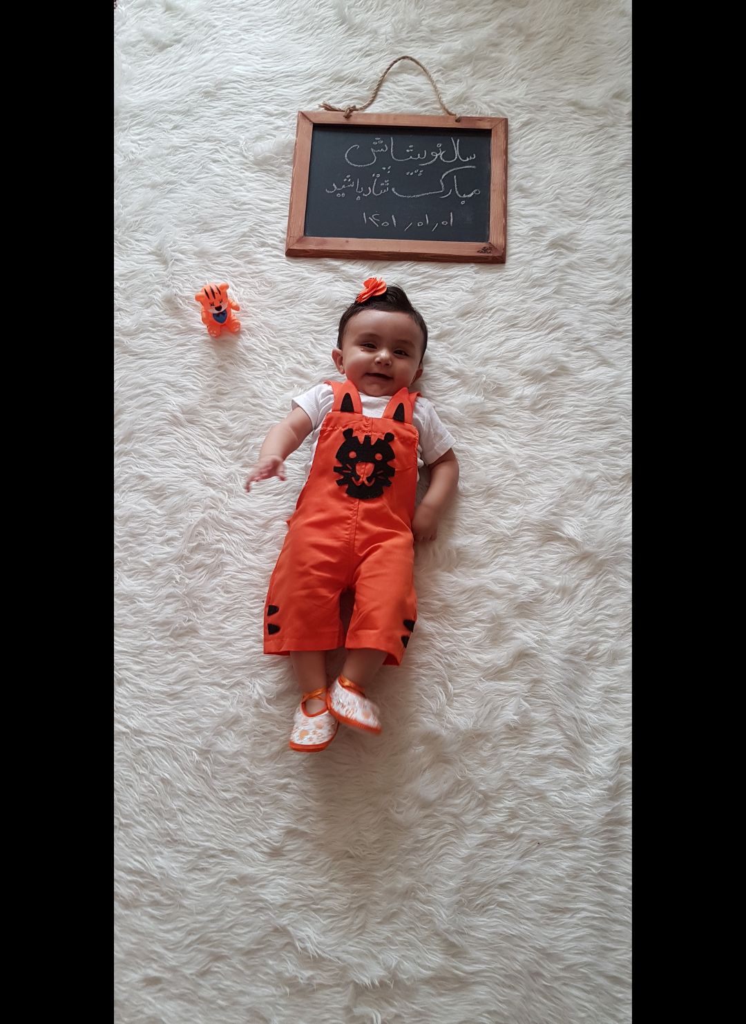 تخته-سیاه-فانتزی یاس رازقی