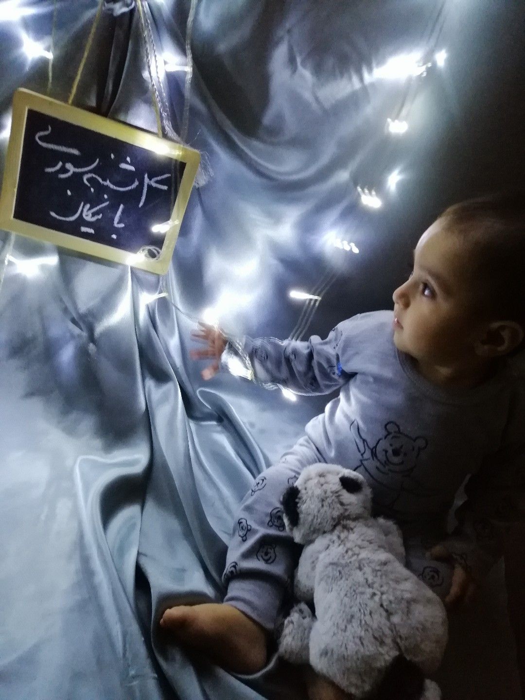 چهارشنبه-سوری نیکان نوروزی