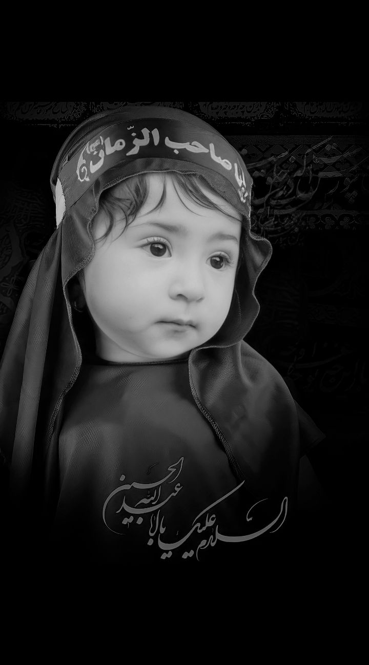 عکس محرم کودک پارمین طوفانی