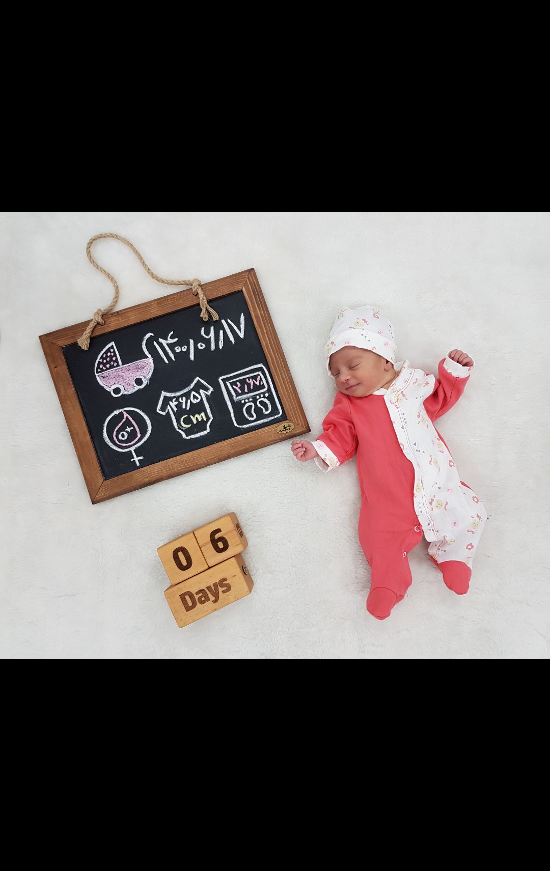 به دنیا اومدنم ستیا