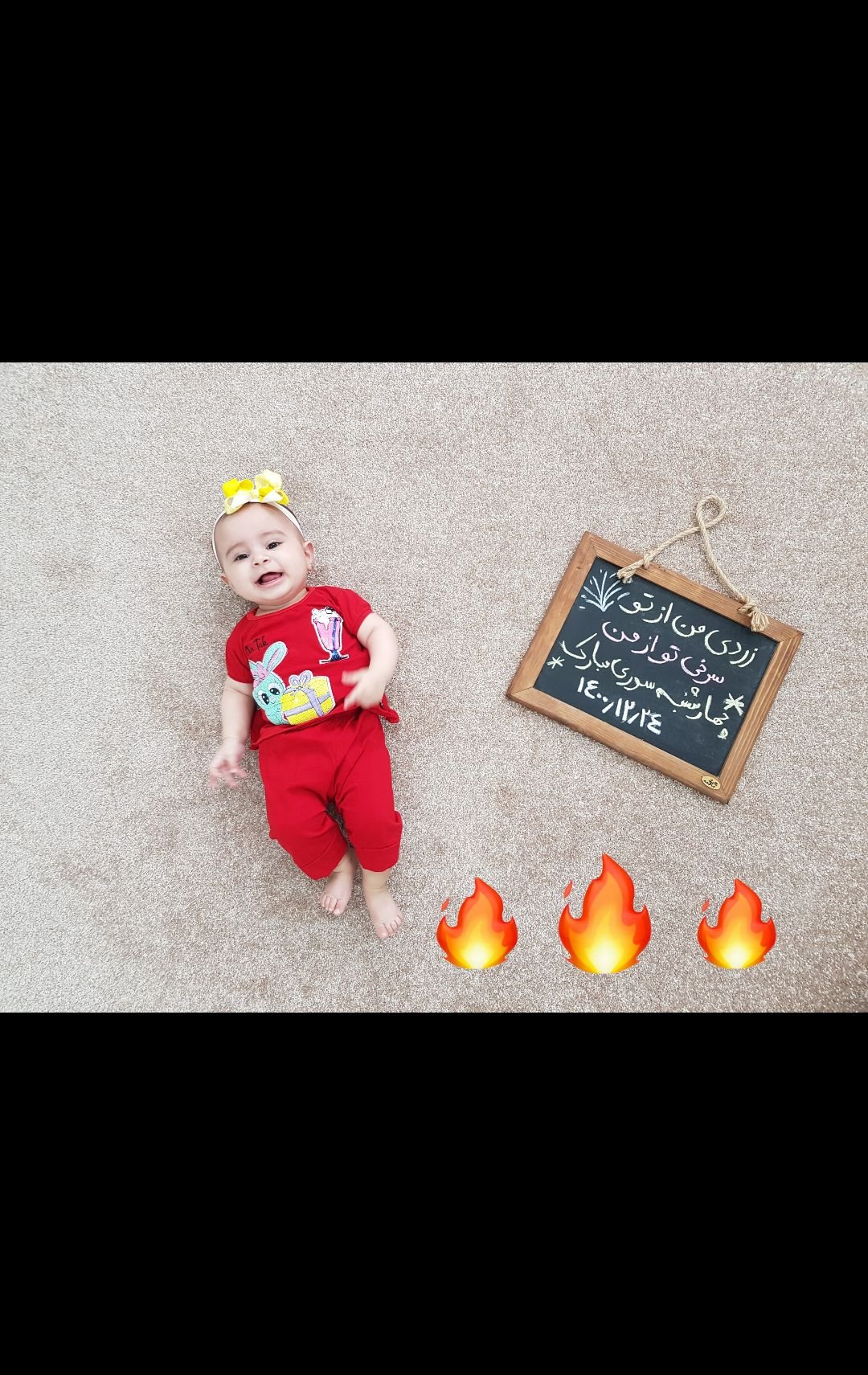 چهارشنبه سوری ستیا