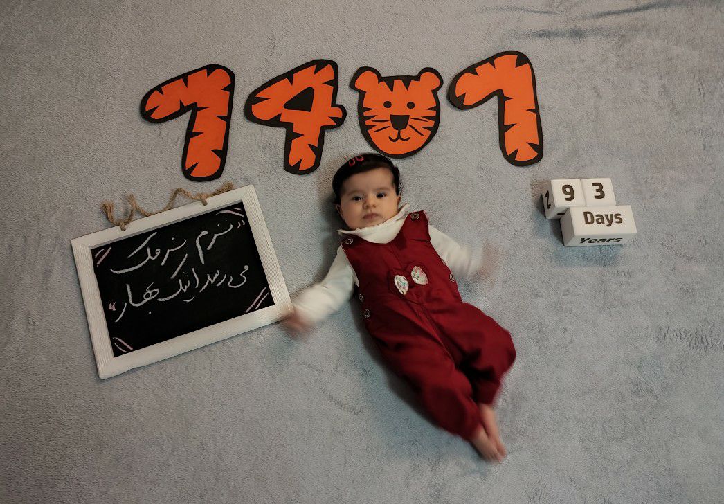 عید نوروز ماهلین فرجی