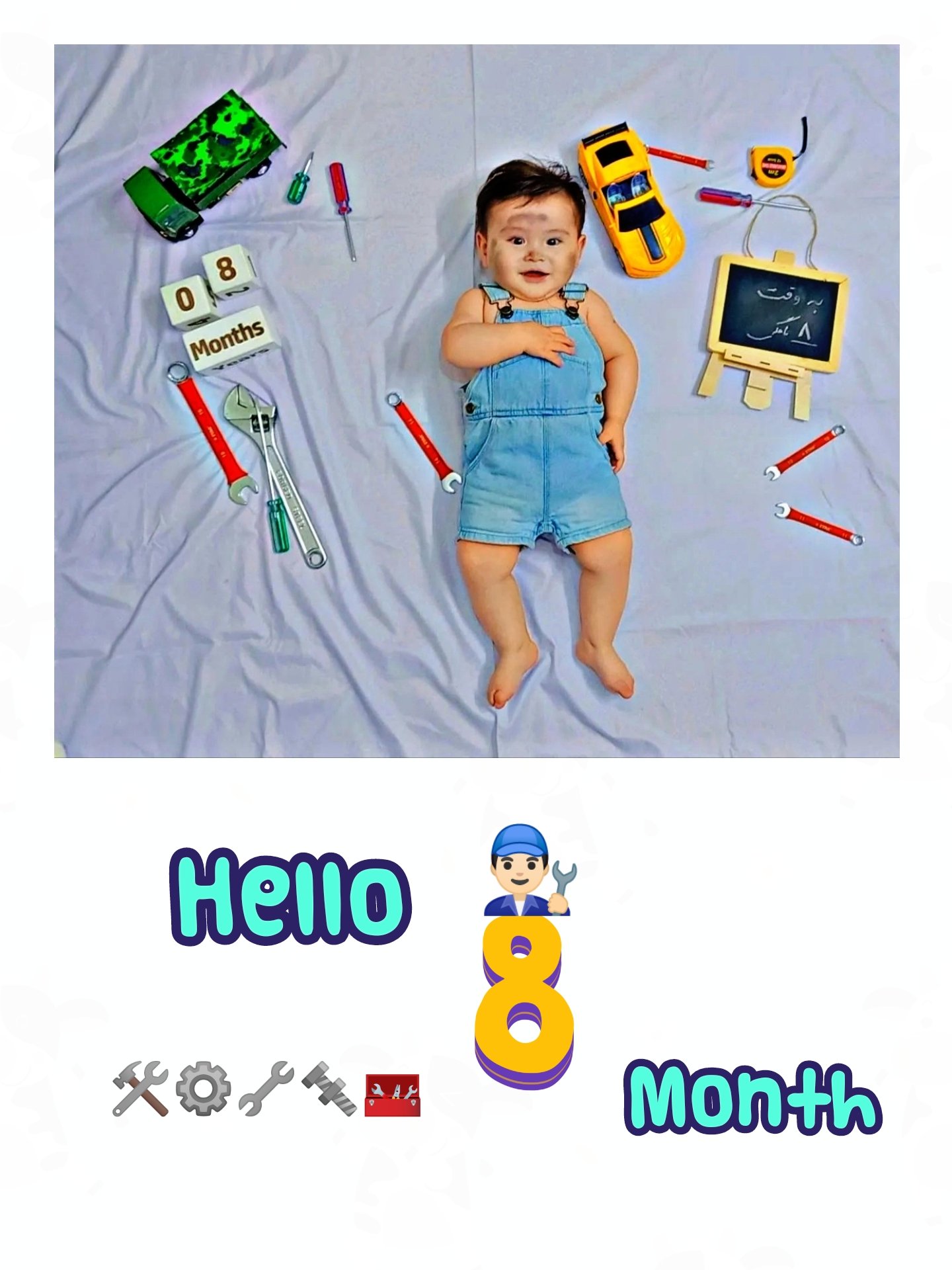 ایستادن نوزاد نویان اکبری