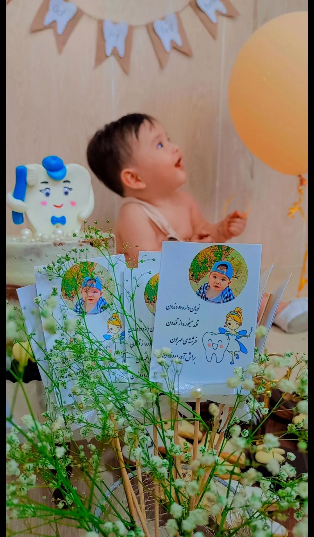 جشن دندونی نوزاد نویان اکبری