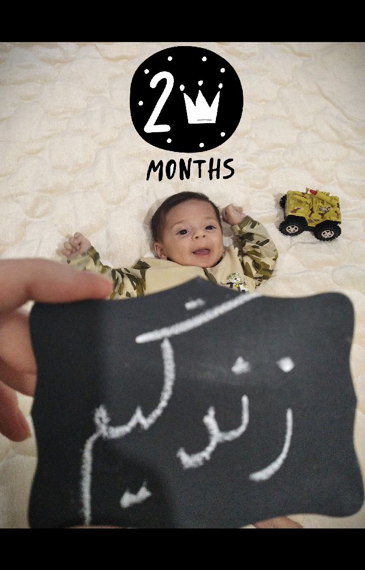 عشق-مامان-و-بابا محمد امین اورعی اسلامی