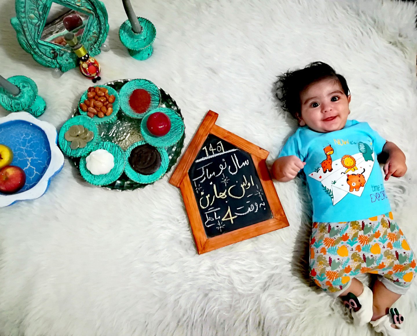 تخته سیاه آلونک ارین کاظم زادگان