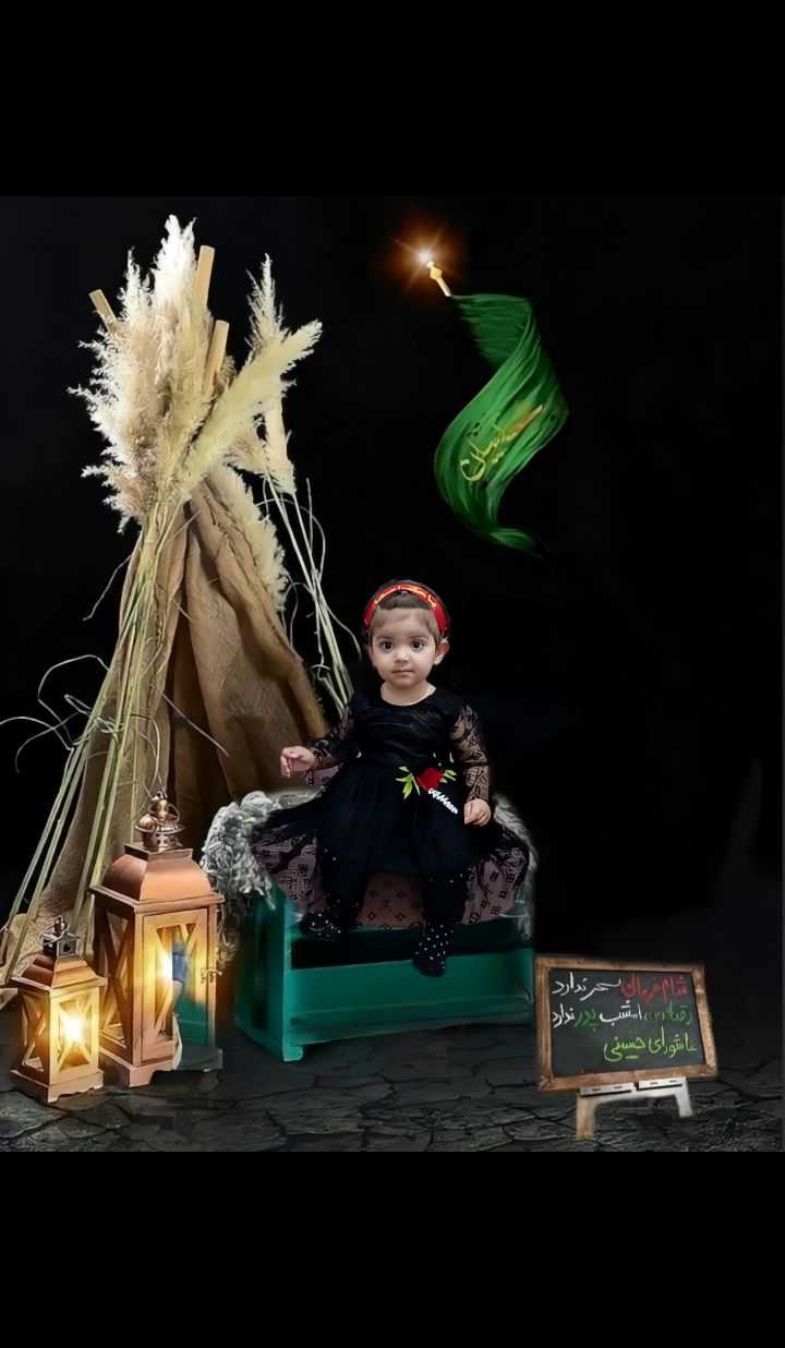 لبیک-یا-حسین بارانا امین زاده