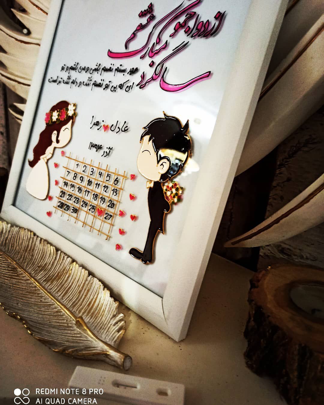 دفترهای-خاطرات-45039