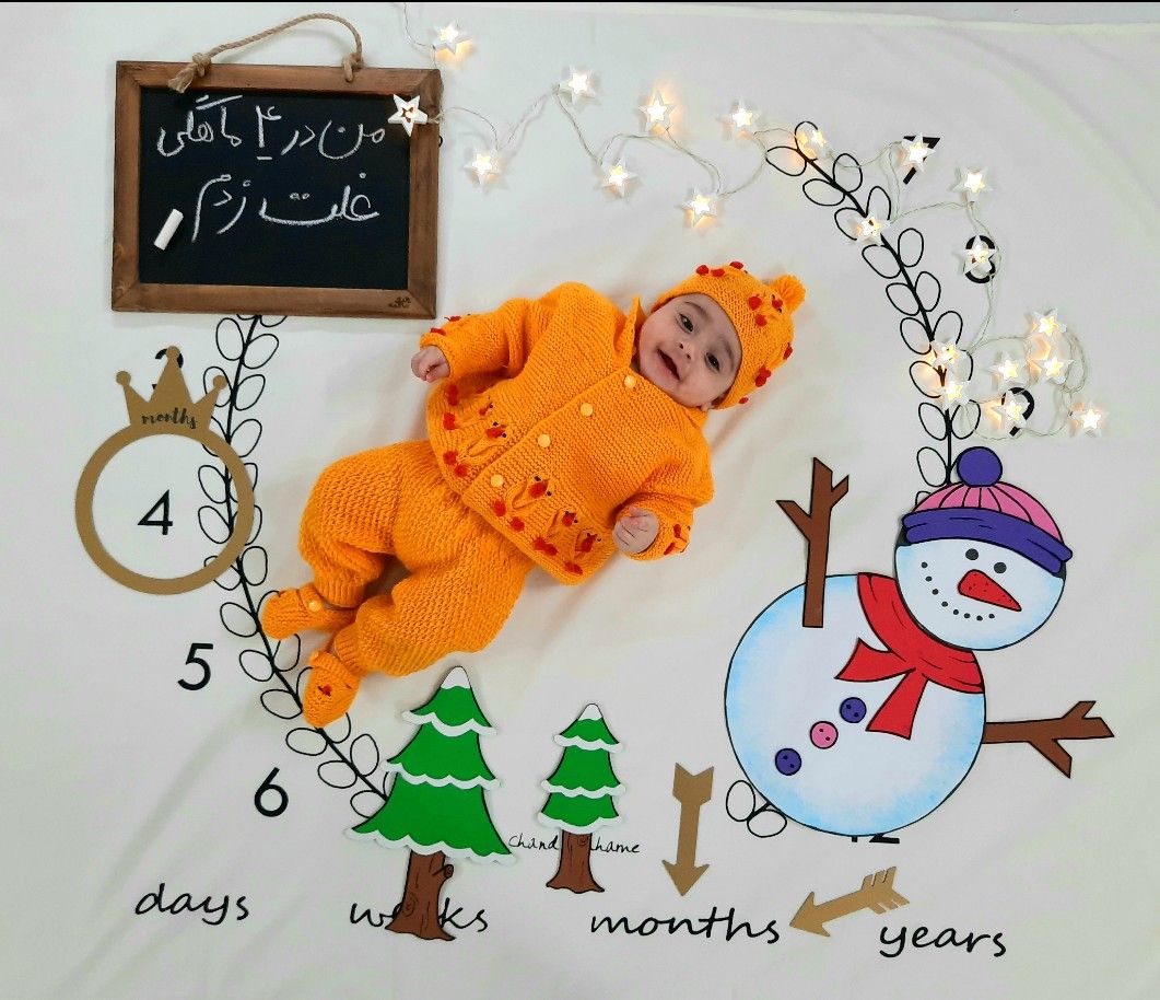 چهار ماهگی نوزاد آرسین سیمنی