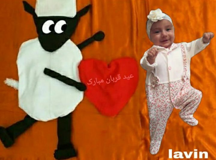 حموم لاوین علیانسب