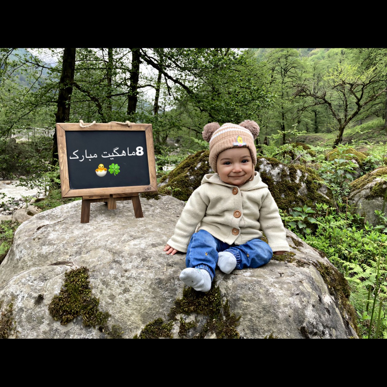 ایستادن نوزاد باران کاظمی