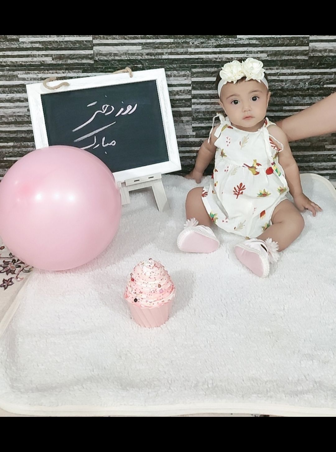 تخته سیاه سفید پناه بزرگی