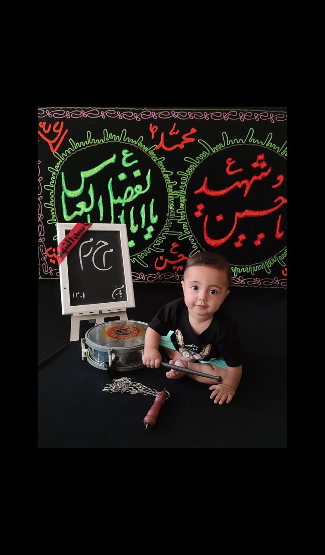 عکس محرم کودک پناه بزرگی