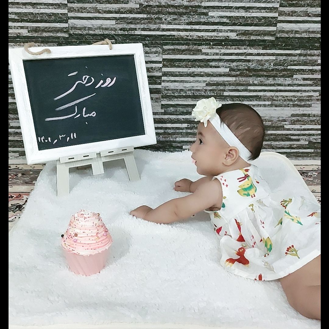 تخته سیاه سفید پناه بزرگی