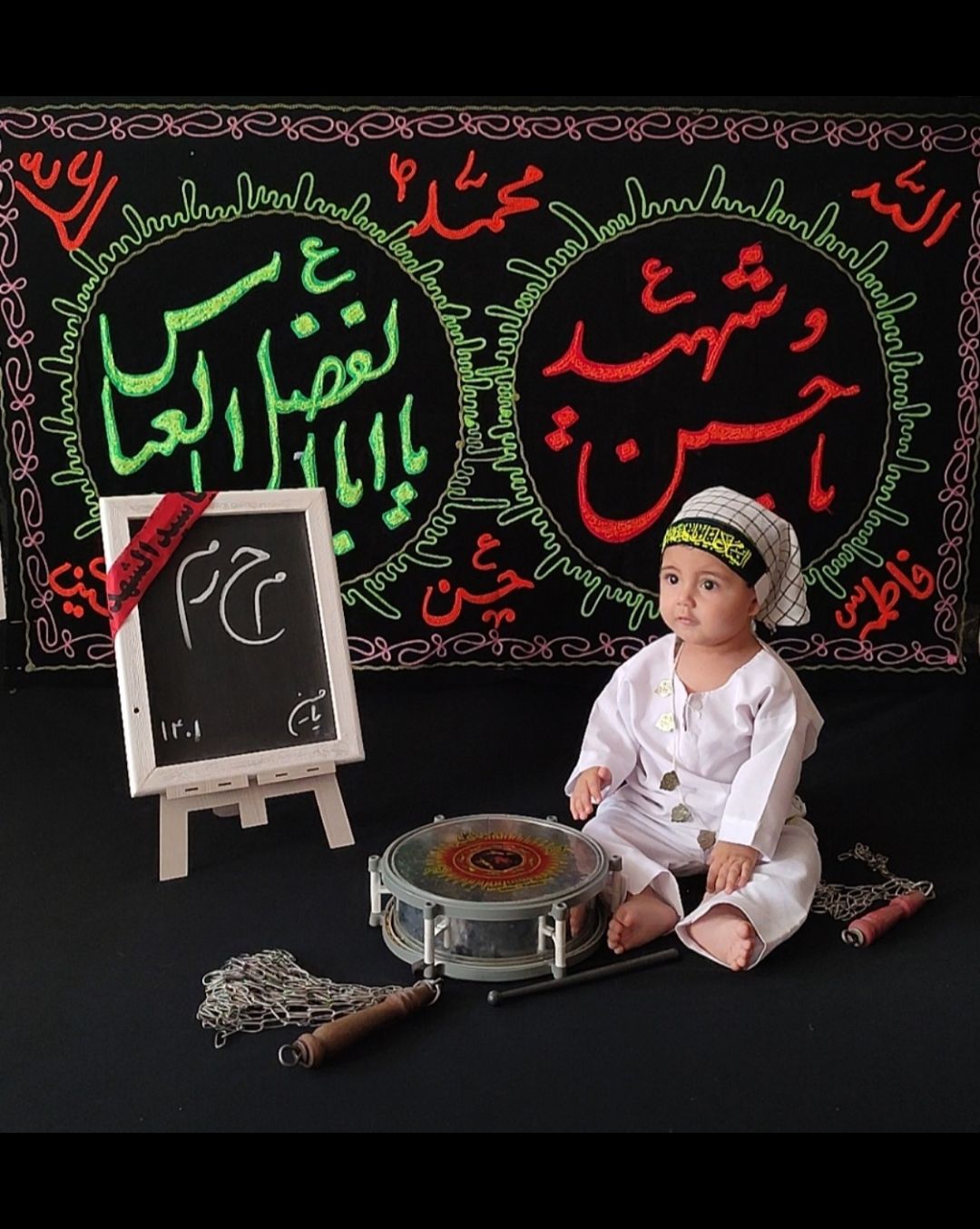 تخته سیاه سفید پناه بزرگی