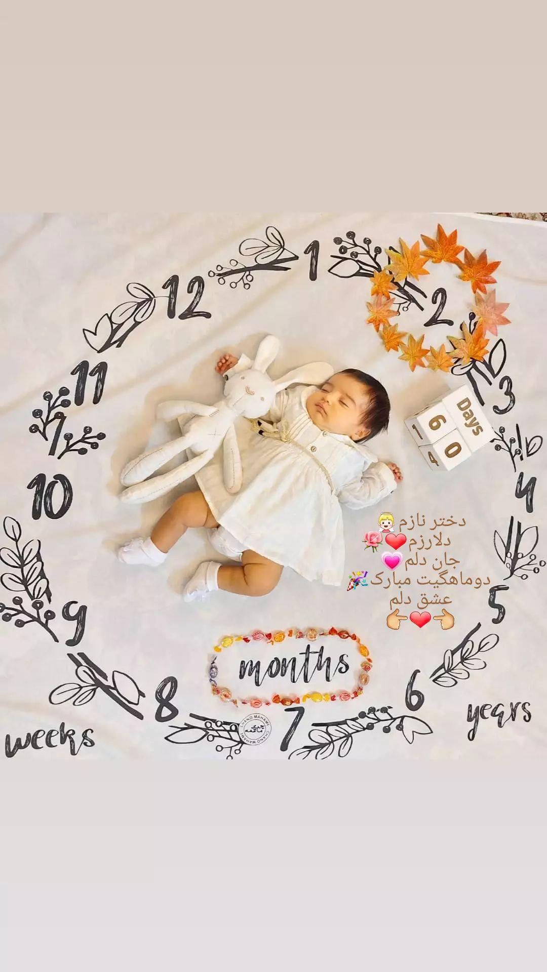 دفتر-داستان-بارداری-54795