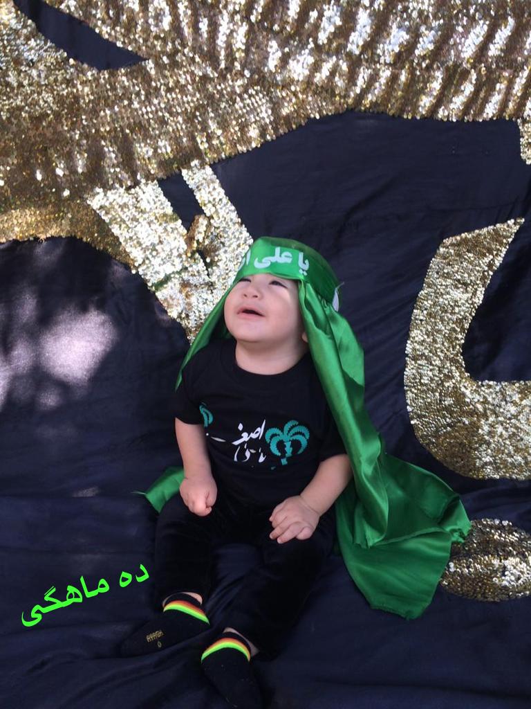 اصلاح موی نوزاد آرسین عبدل همایونی