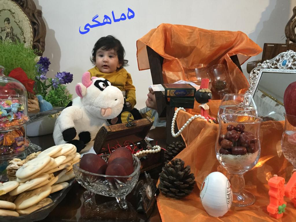 شروع غذای کمکی آرسین عبدل همایونی