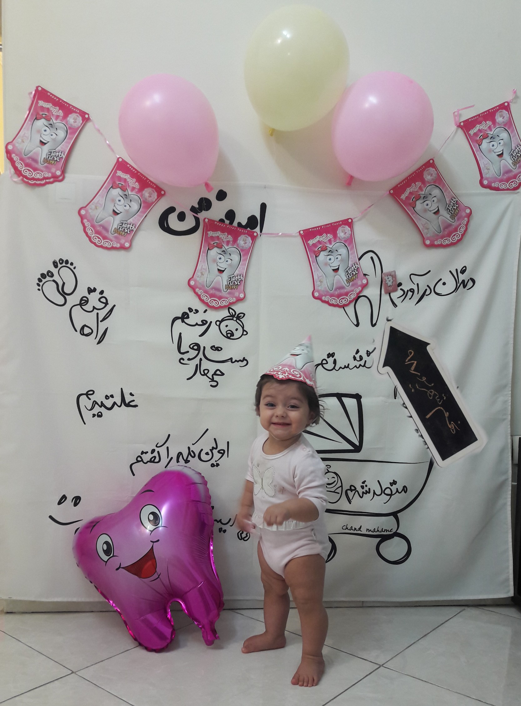 نه ماهگی نوزاد نفس بلبل