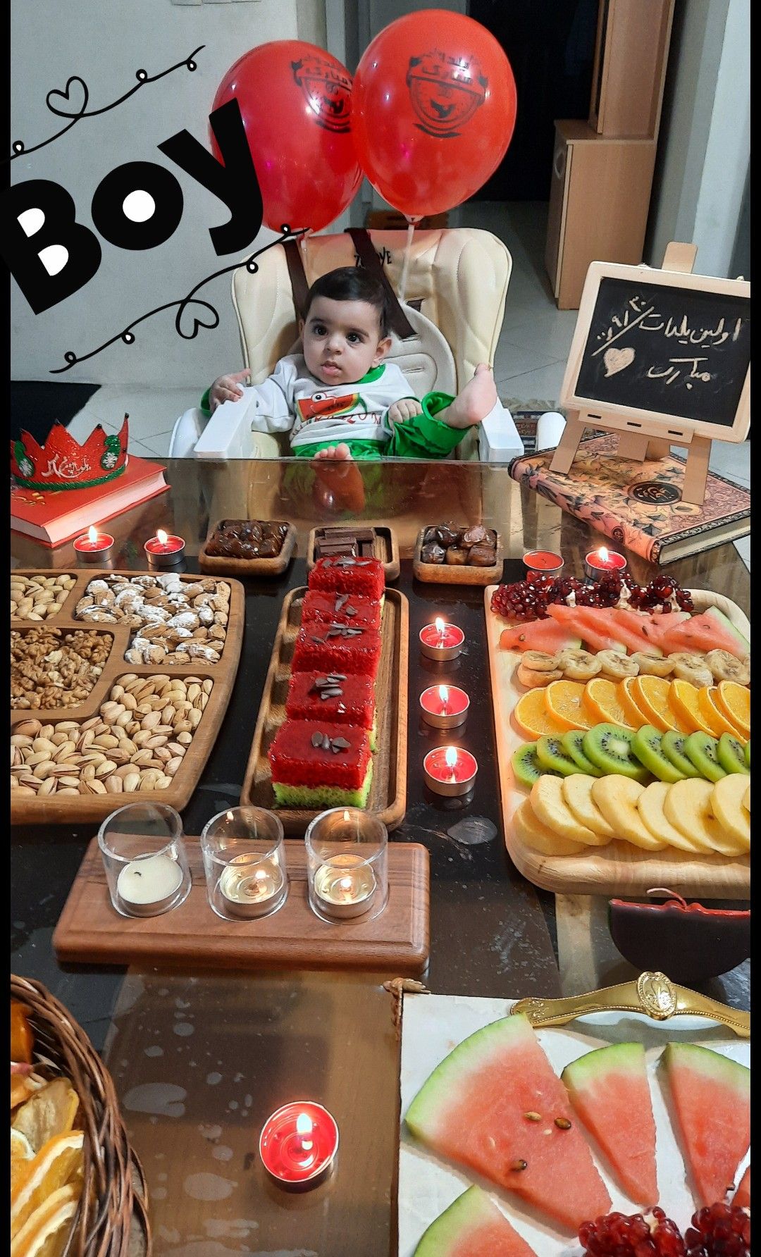 شب یلدا کودک سورن شجاعی