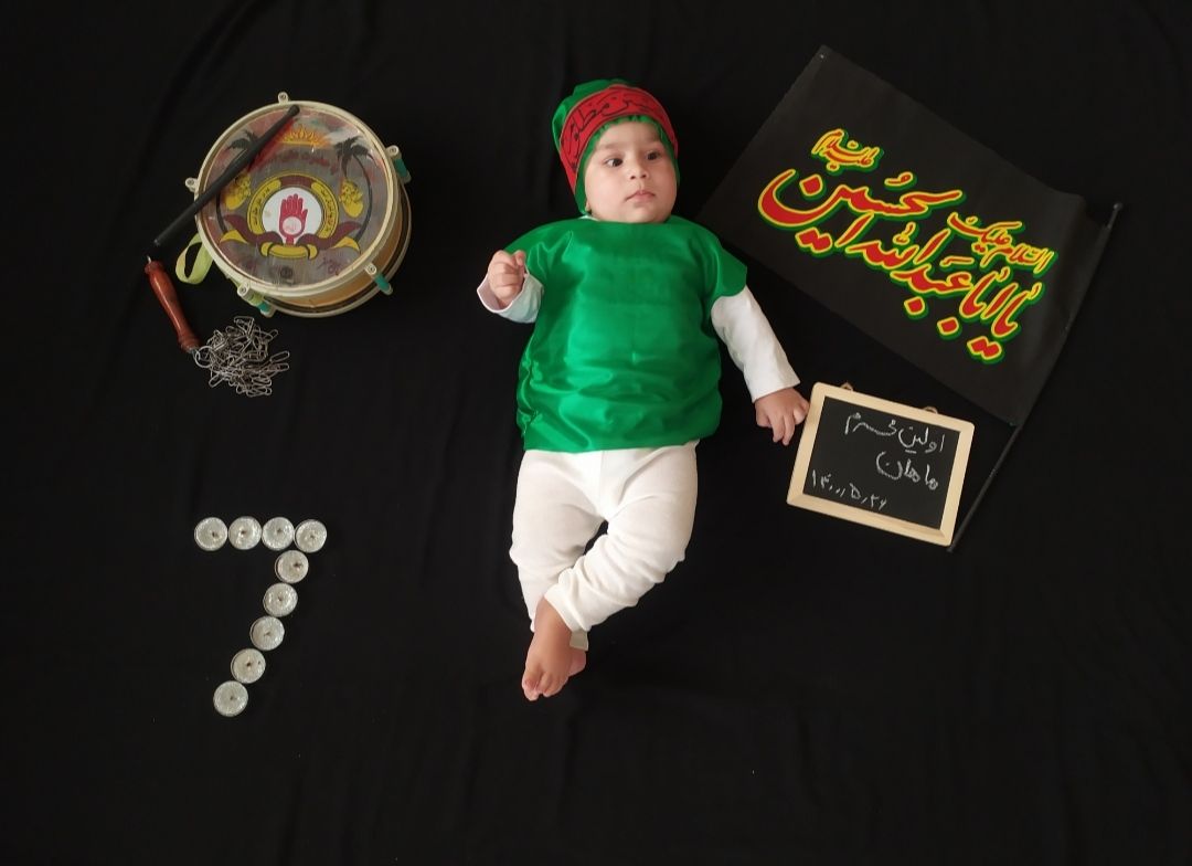 عکس محرم کودک ماهان اکبری