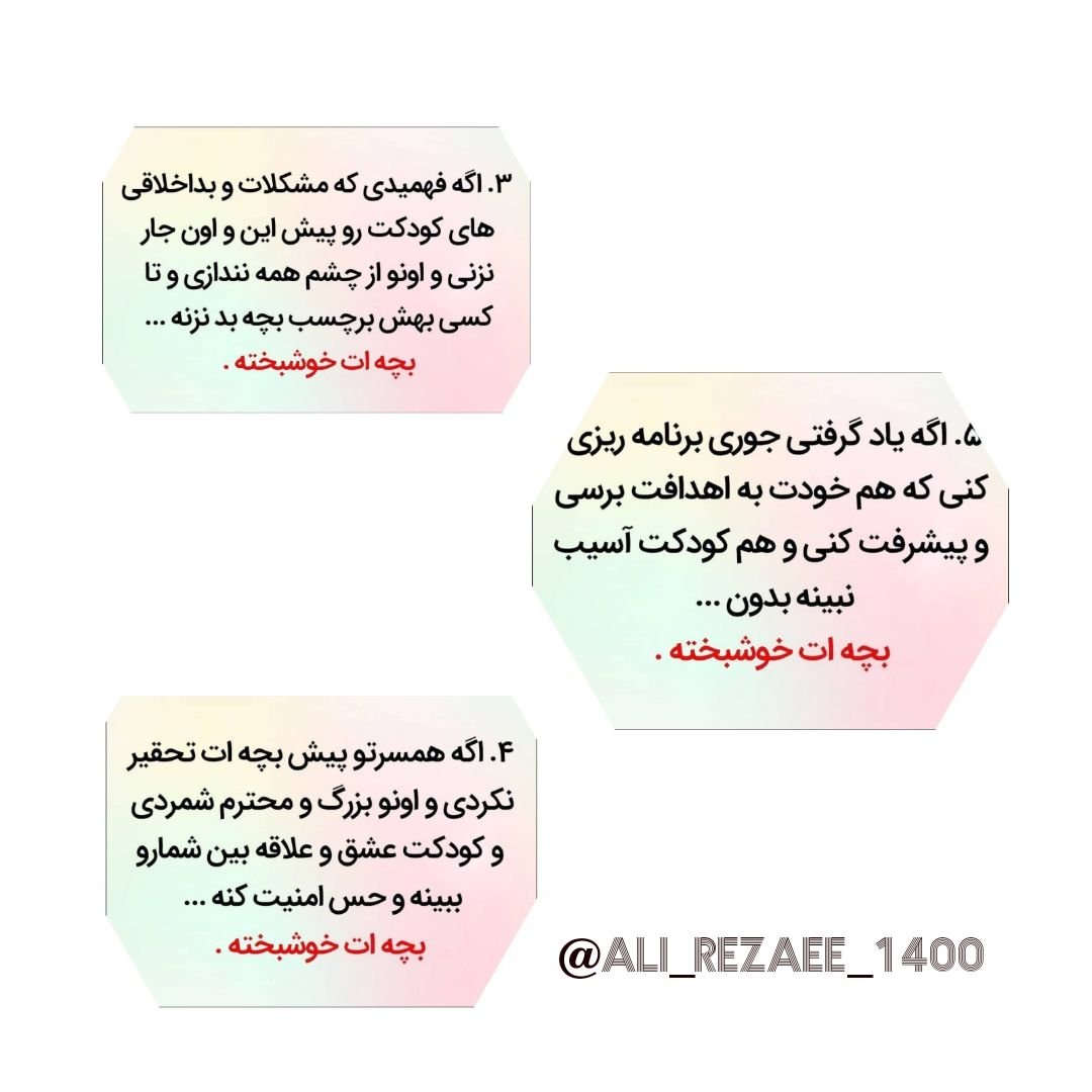 لبیک-یا-حسین علــــی جوووون