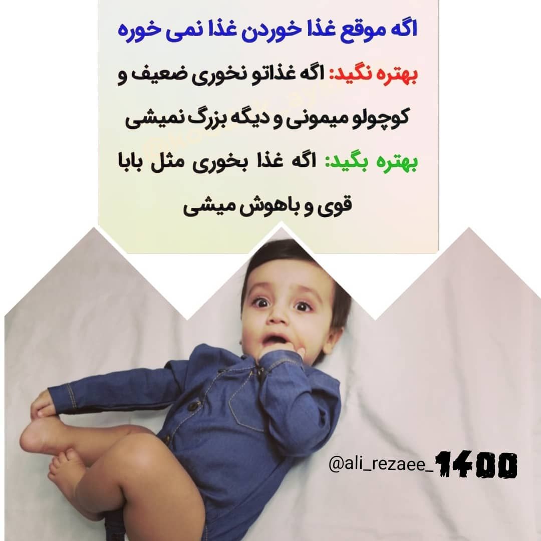 عکس نوزاد پسر علــــی جوووون