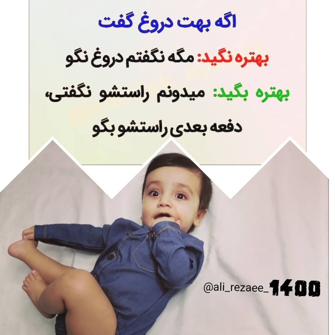 علی-رضائی علــــی جوووون