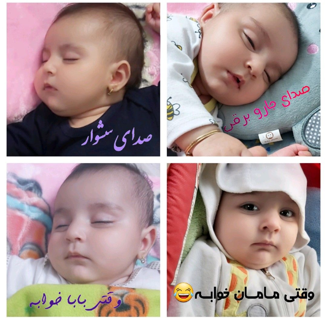 عشق-مامان-و-بابا پرنساهادی