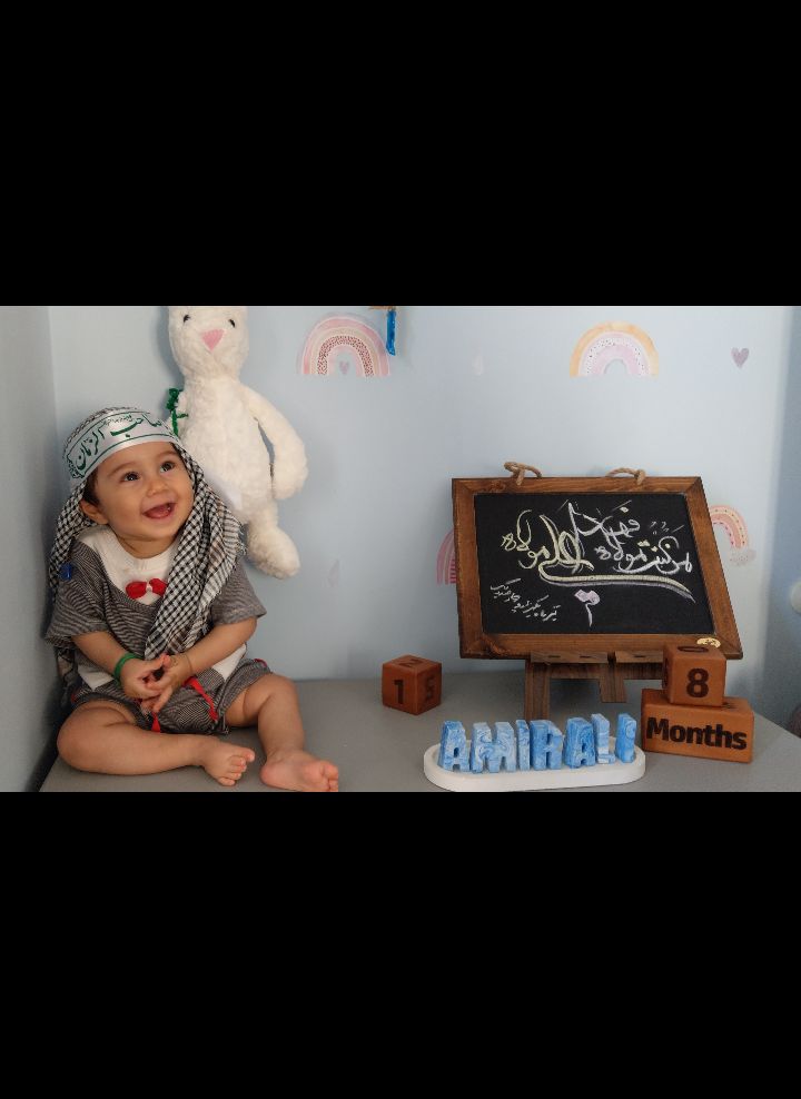 عید غدیر امیرعلی