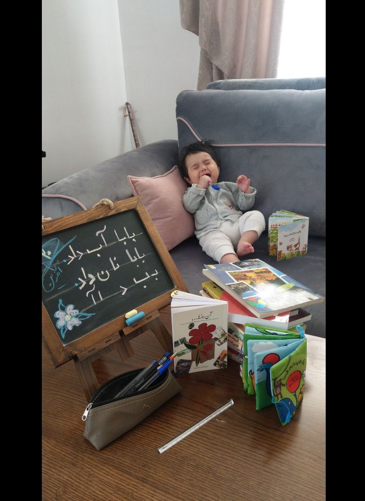 پنج ماهگی نوزاد امیرعلی