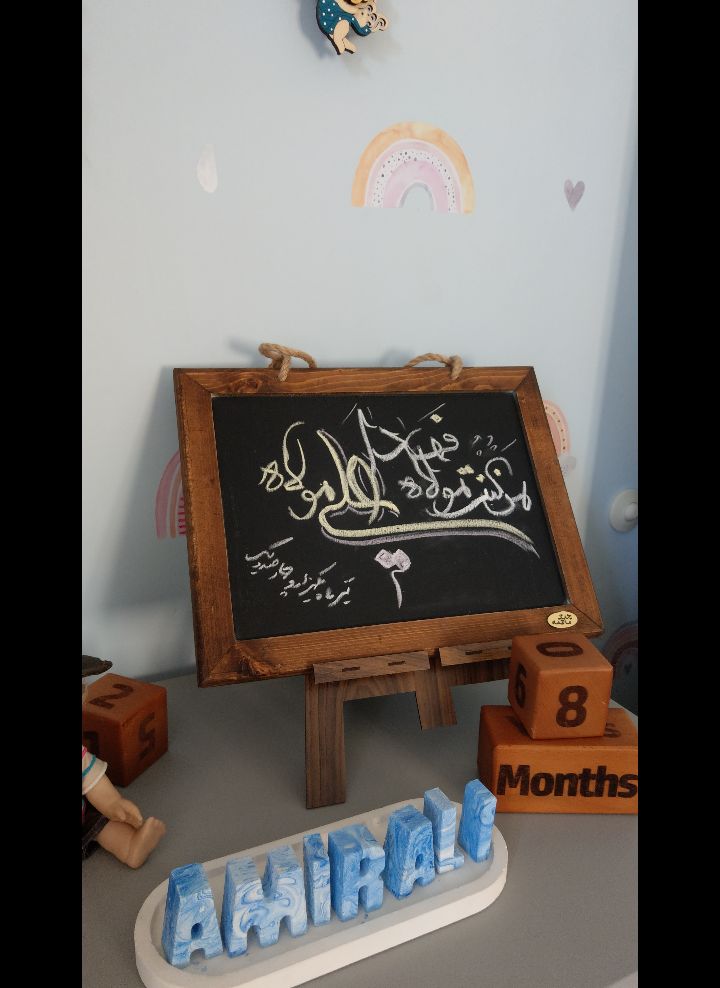 عکس نوزاد پسر امیرعلی