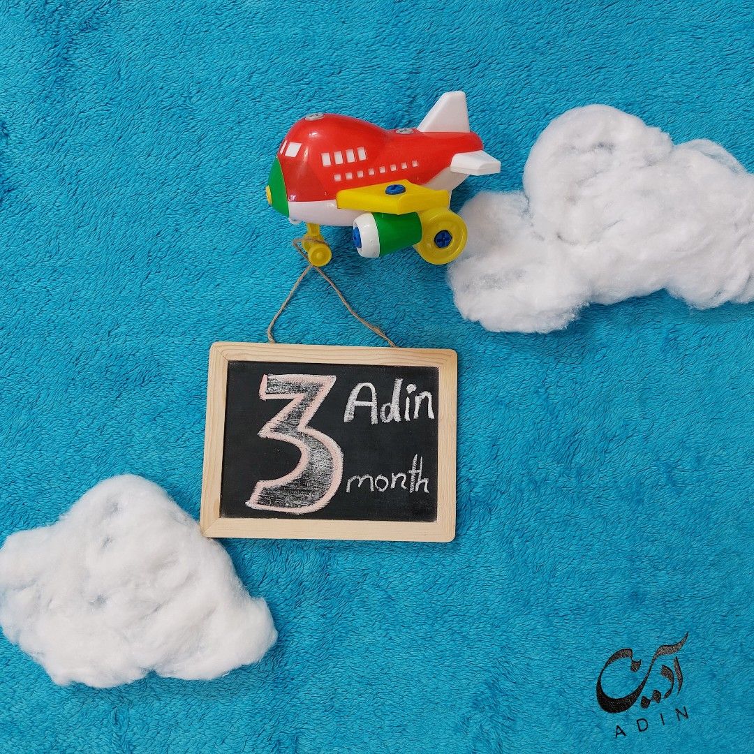 سه آدین صداقت