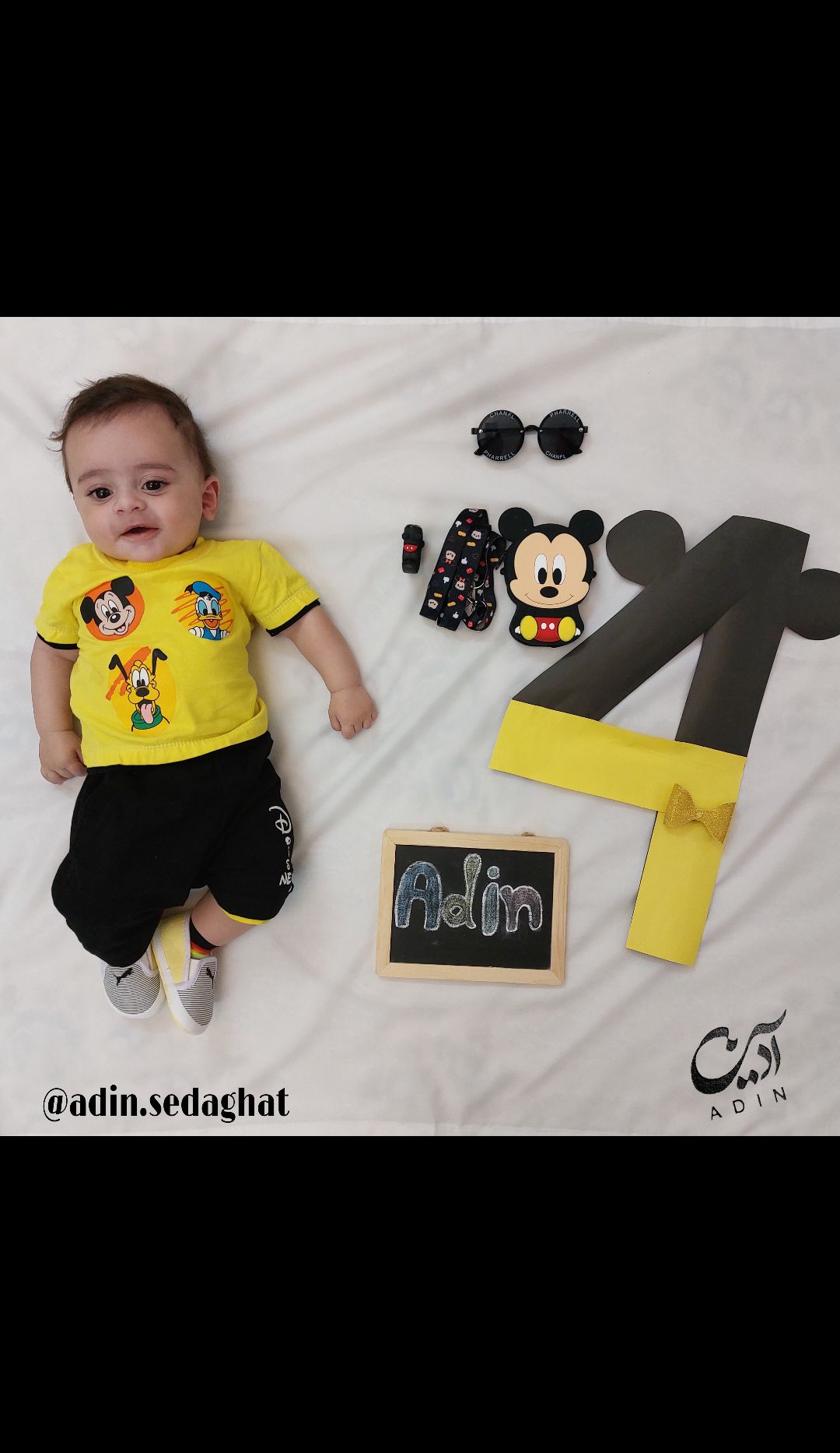 جهت-ایده آدین صداقت