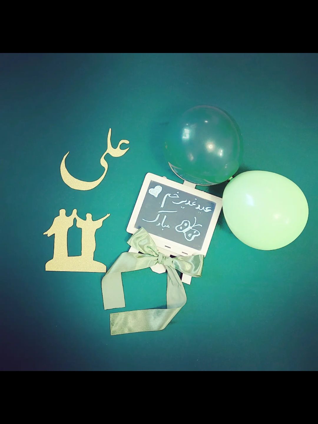 جهت-ایده آدین صداقت