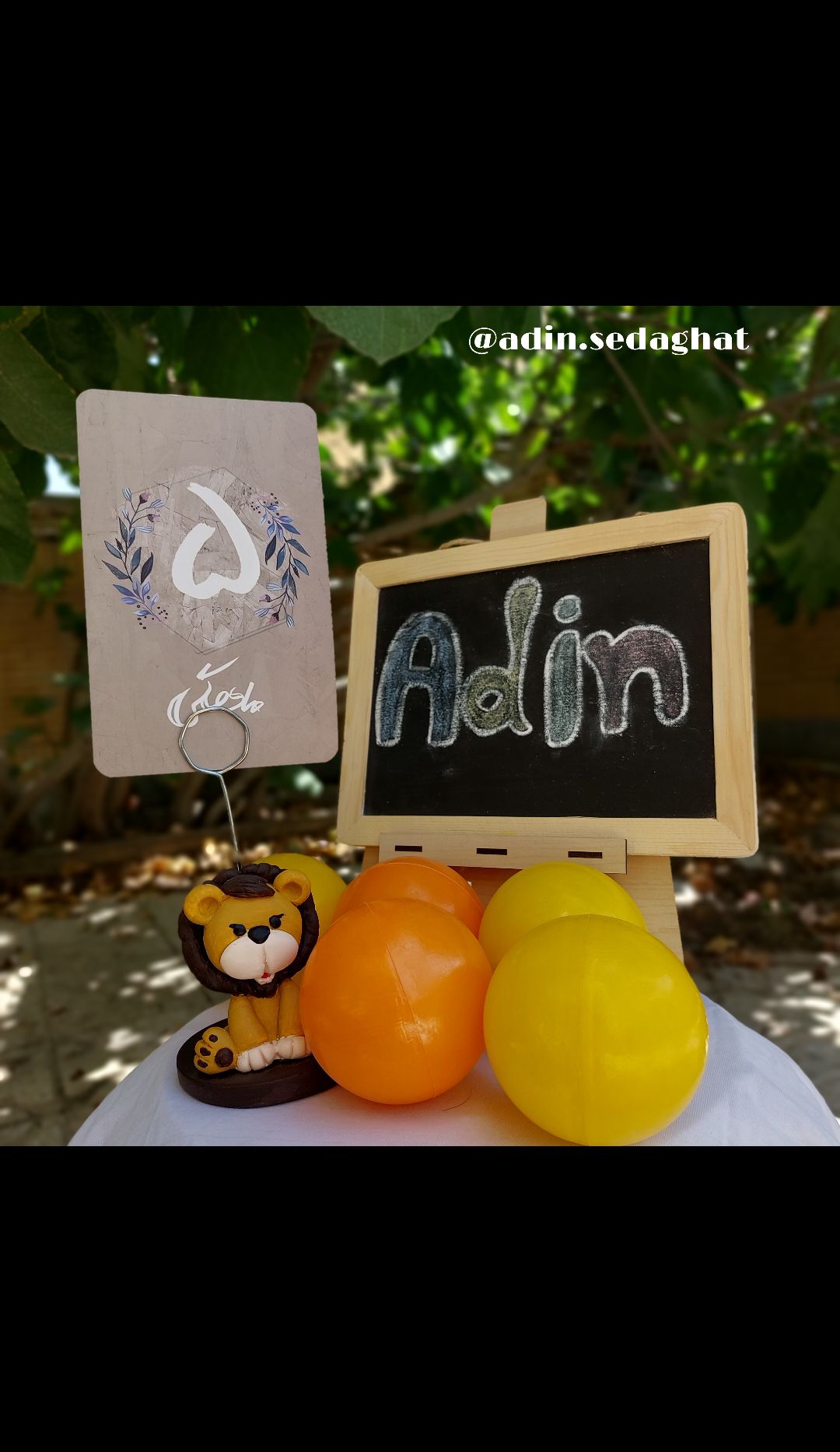 کارت خاطرات اولین ها آدین صداقت