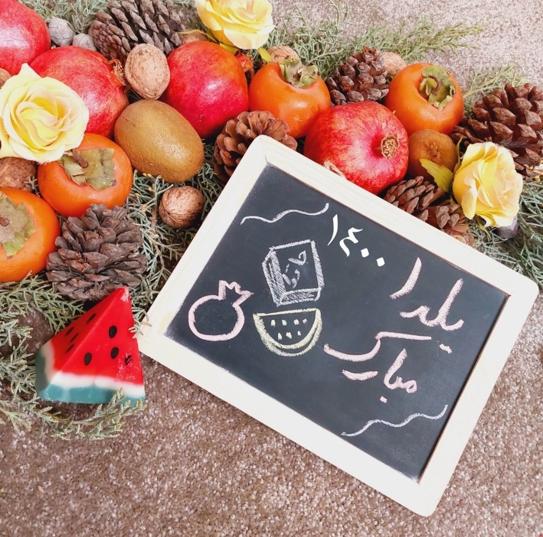 جشن کریسمس کودک آدین صداقت