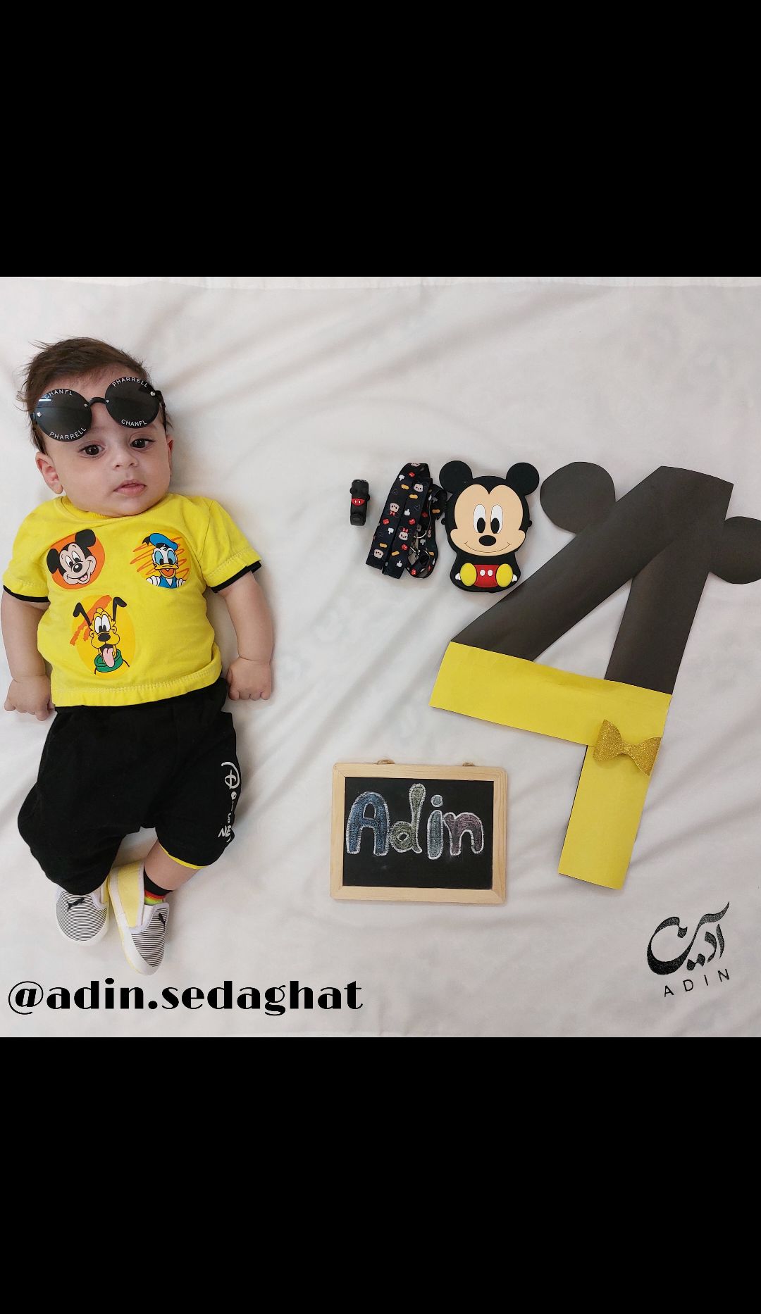 چهار ماهگی نوزاد آدین صداقت