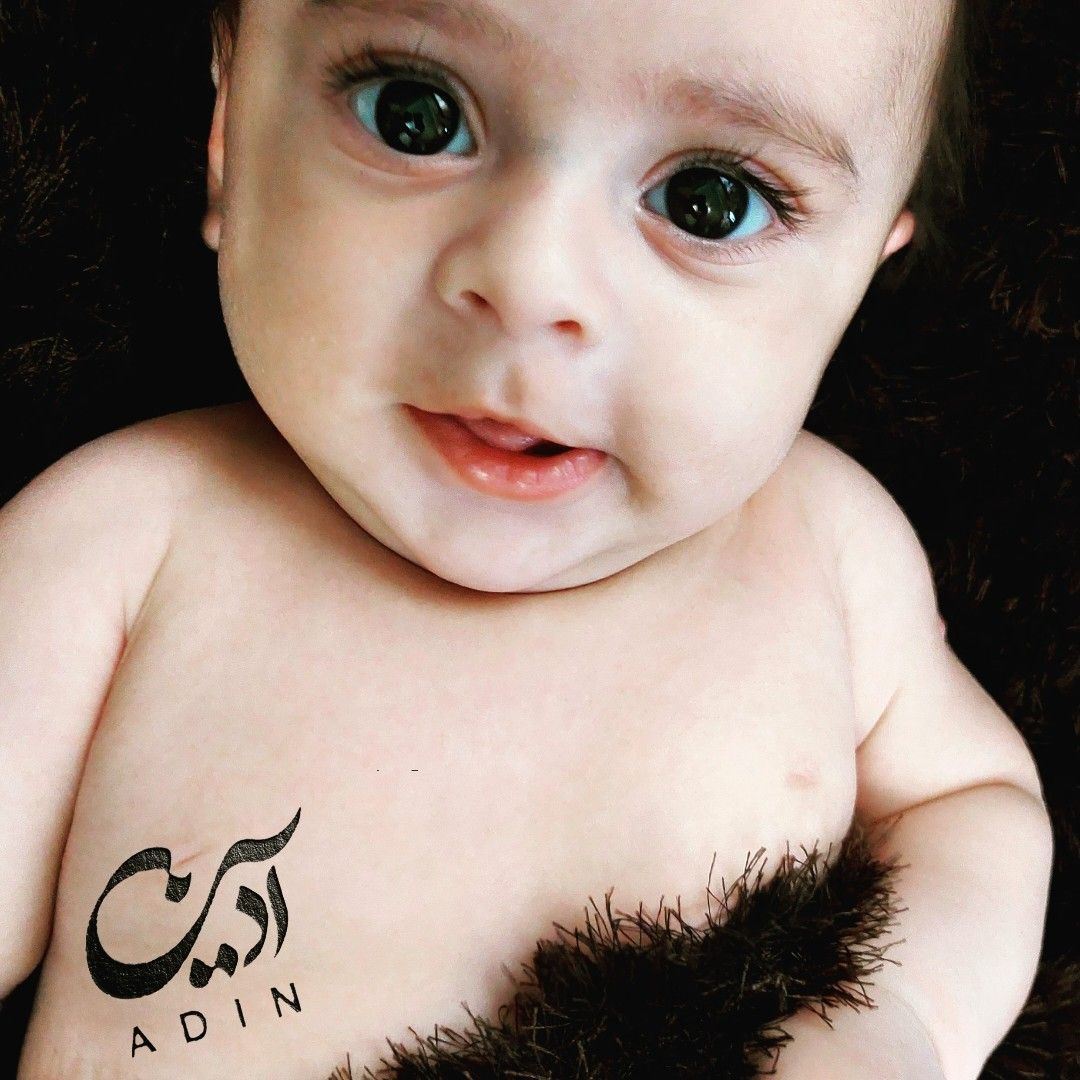 سه ماهگی نوزاد آدین صداقت