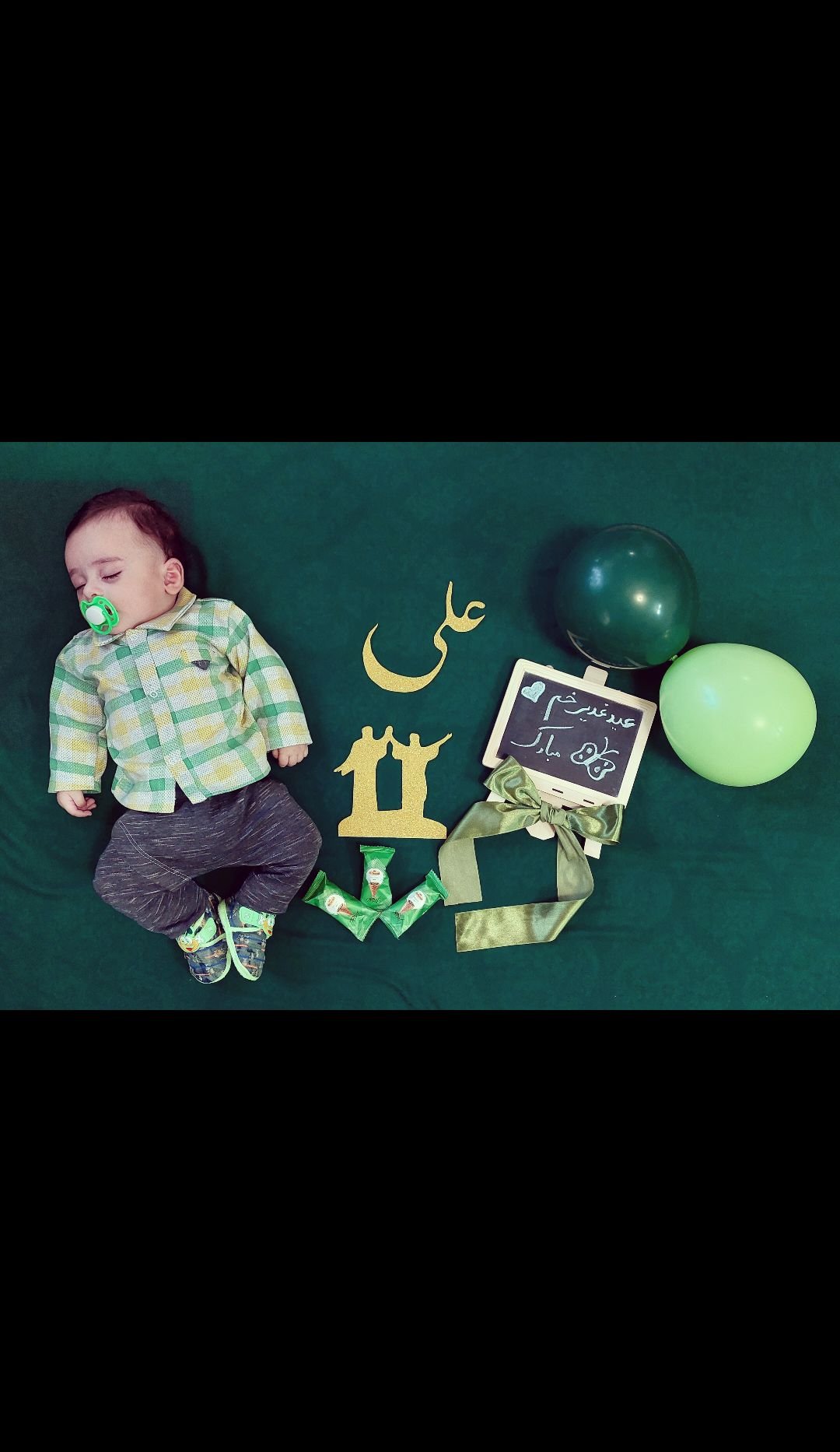 جهت-ایده آدین صداقت