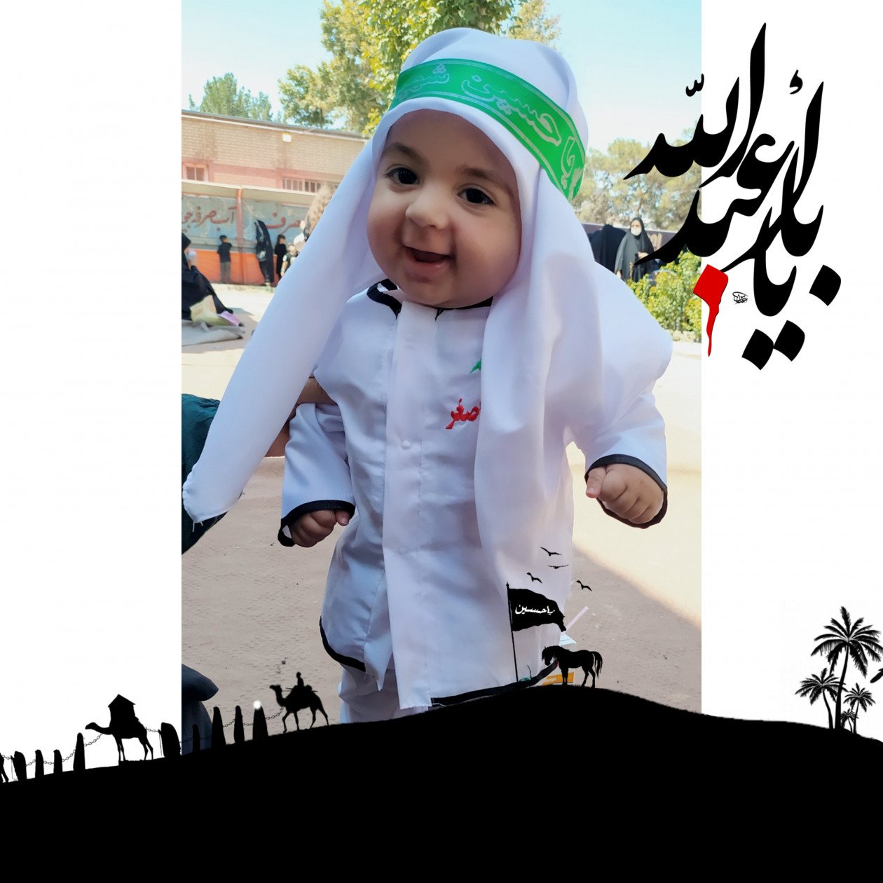 ماه رمضان محمد صدرا سلطونی