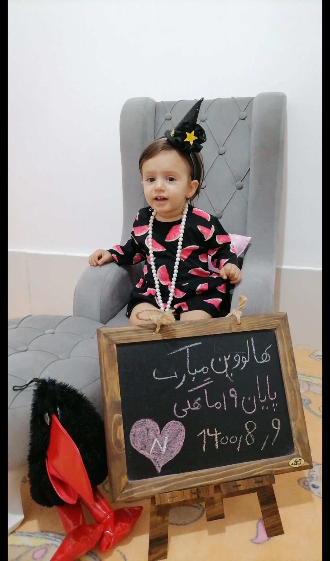 تخته-سیاه-فانتزی نفس