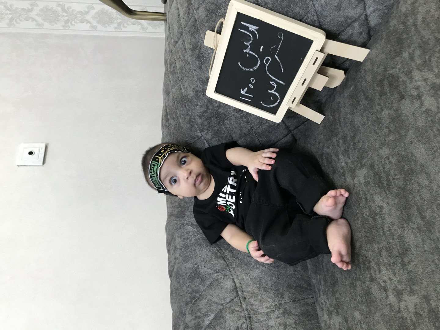 پنج ماهگی نوزاد اراز حیدری